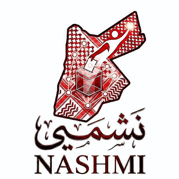 شعار منصة نشمي