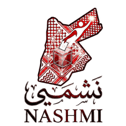 شعار منصة نشمي