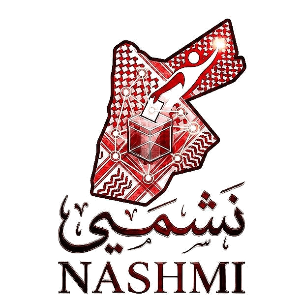 شعار منصة نشمي