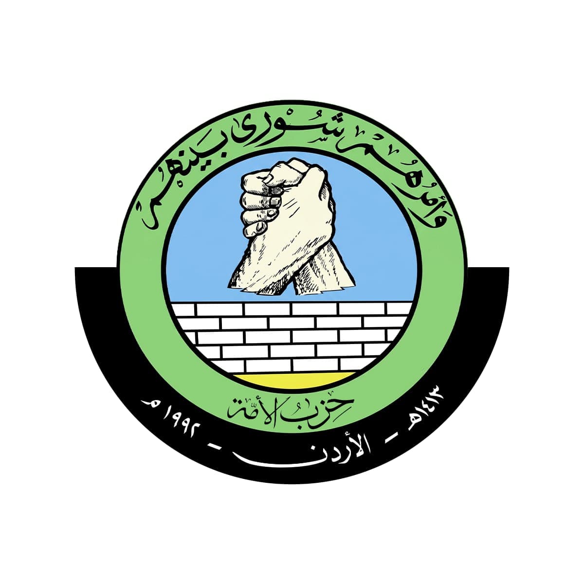 رؤية حزب الأمــة لحقوق المواطن والمشاركة السياسية